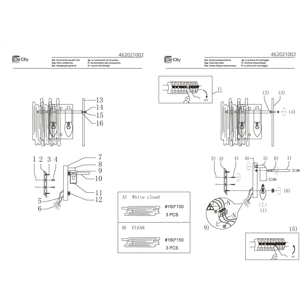 Бра De City Арман 2 с эффектом стеклянных пластин 89379156 STLM-1494001 - Вид №8