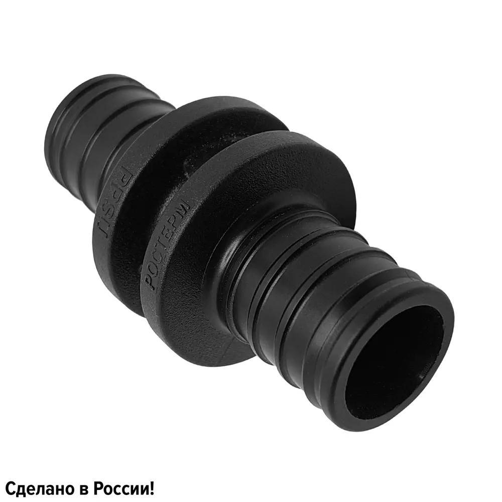 Муфта соединительная РОСТЕРМ 20 мм PPSU для систем отопления и водоснабжения 82132722 STLM-0019989