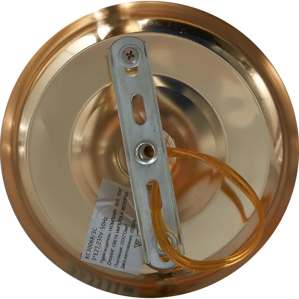 Люстра потолочная «Арабеска» КС30068/3С, 3 лампы, 9 м², цвет белый/золотой КЛЮЧНИК STLM-2064835 - Вид №6