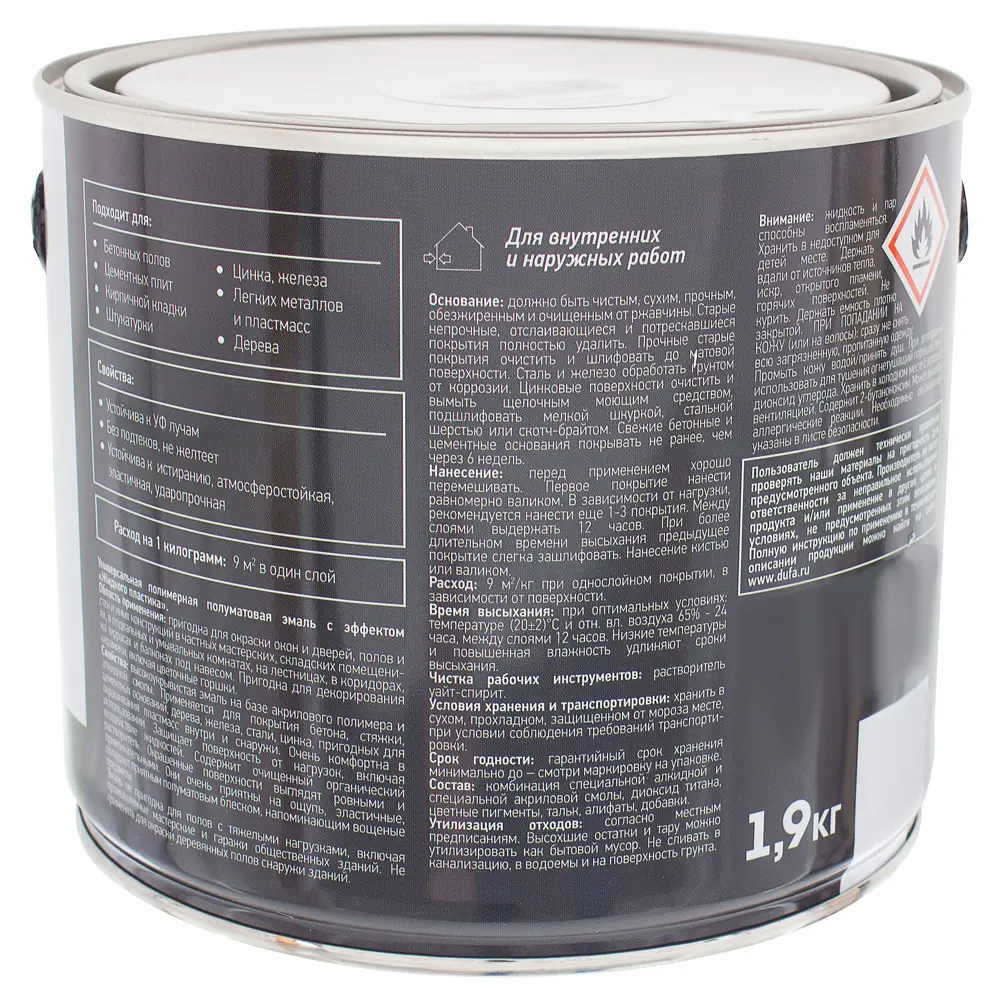 Эмаль с эффектом пластика цвет белый 1.9 кг Dufa STLM-2121470 - Вид №2
