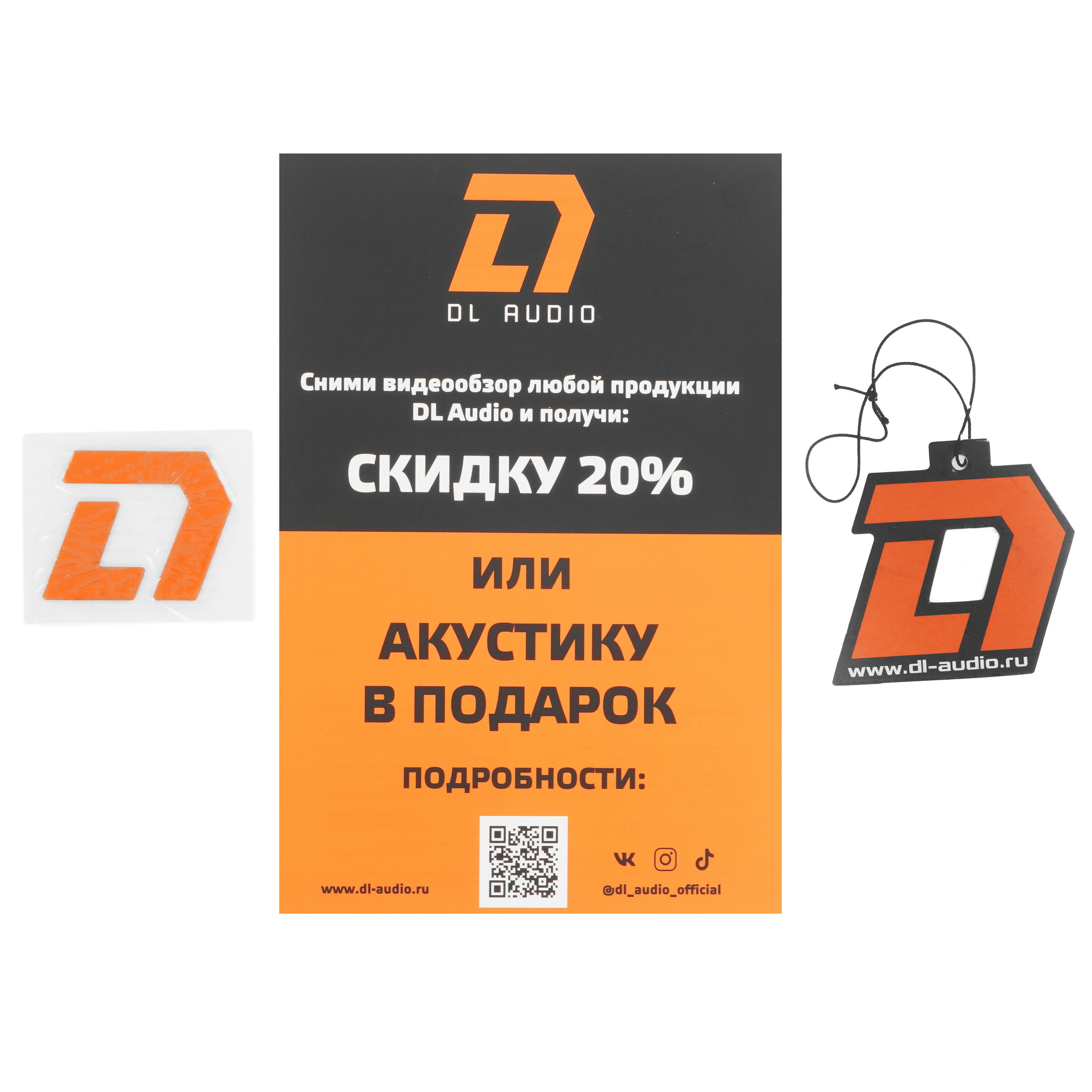 9285647 Автосабвуфер активный DL Audio Barracuda 10A V.2 STDN-0107379 - Вид №7