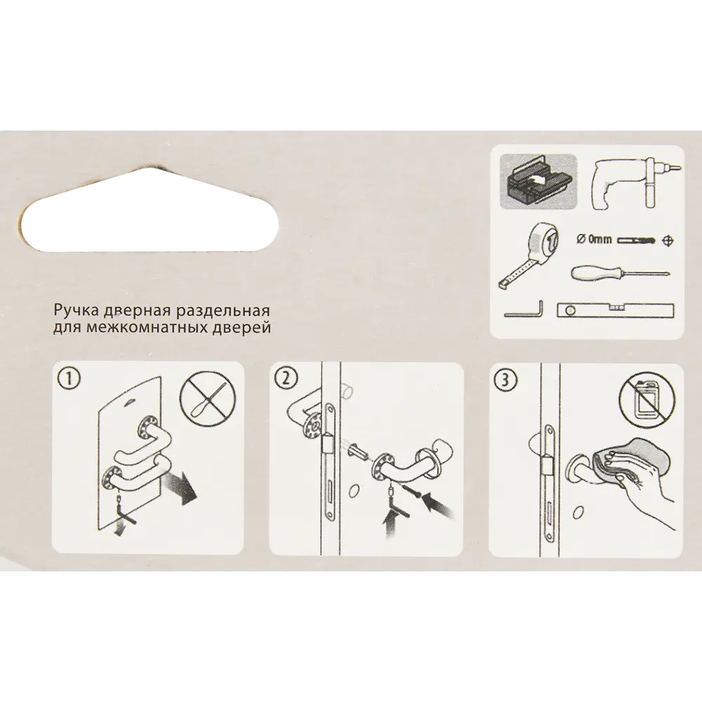 Дверные ручки PUERTO Бискотти для межкомнатных дверей 86523100 STLM-0902059 - Вид №2