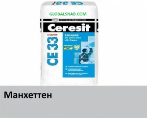 Затирка цементная Ceresit CE 33 Super №10 Манхеттен 2кг