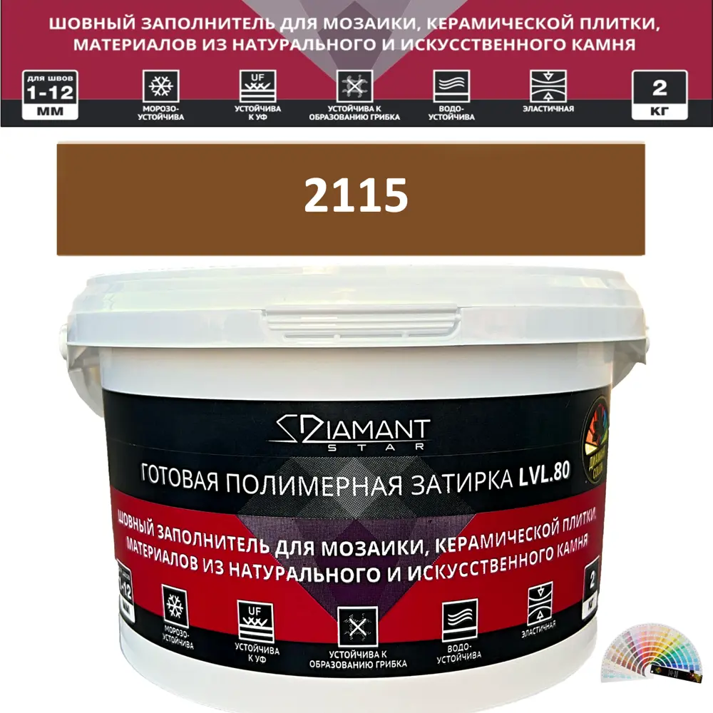90563566 Колеруемая готовая полимерная затирка Diamant Star Color Цвет 2115 STLM-0284532