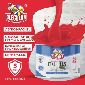 Эмаль OLECOLOR 4300000199 цвет красный 0.50 кг