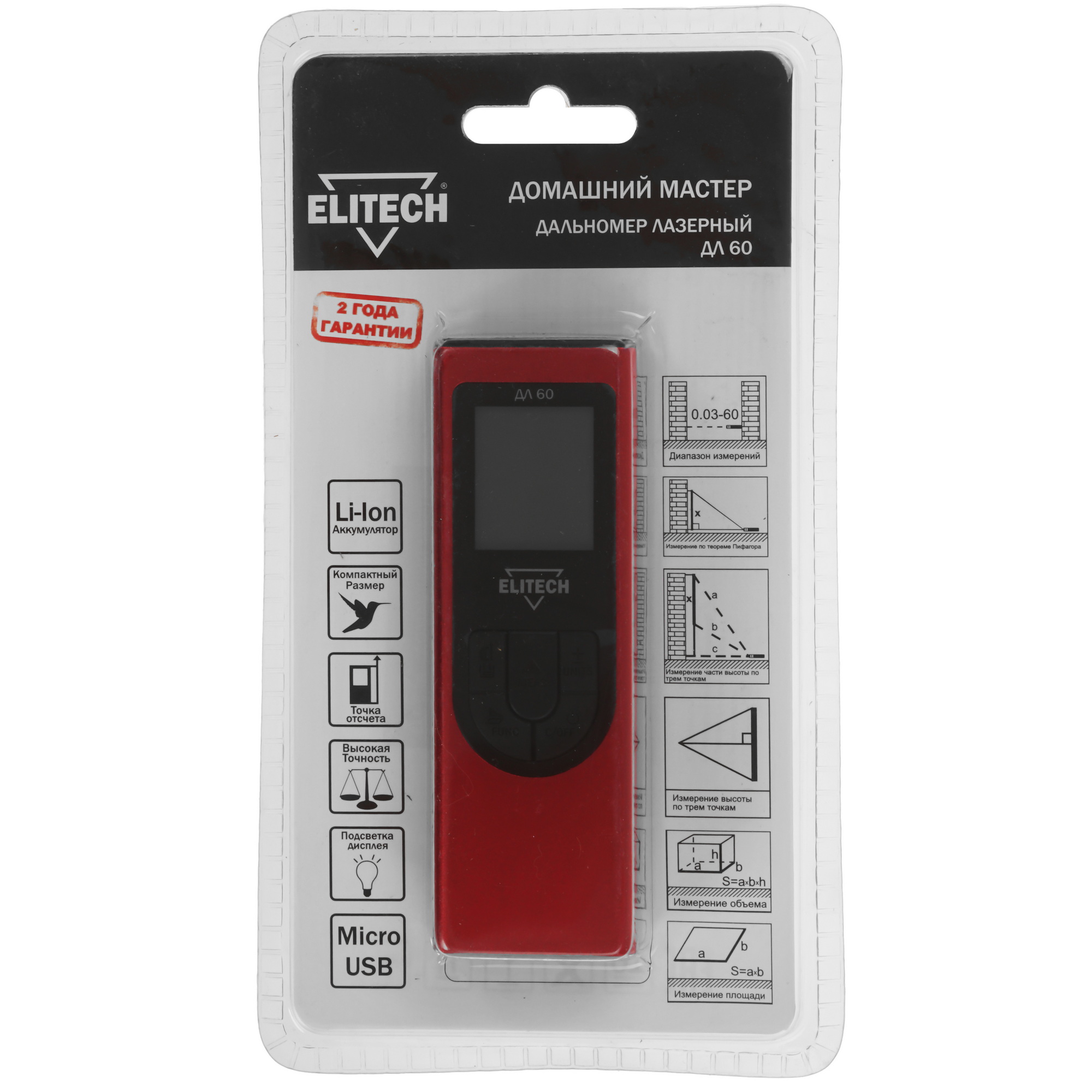 Лазерный дальномер ELITECH ДМ ДЛ 60 9207947 STDN-0015358