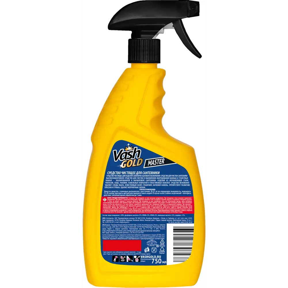 Средство для чистки сантехники Vash Gold 750 мл STLM-2145212 - Вид №1