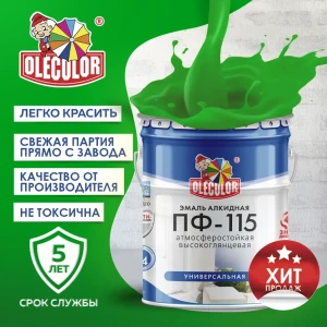 Эмаль OLECOLOR 4300000254 цвет ярко-зеленый 20 кг