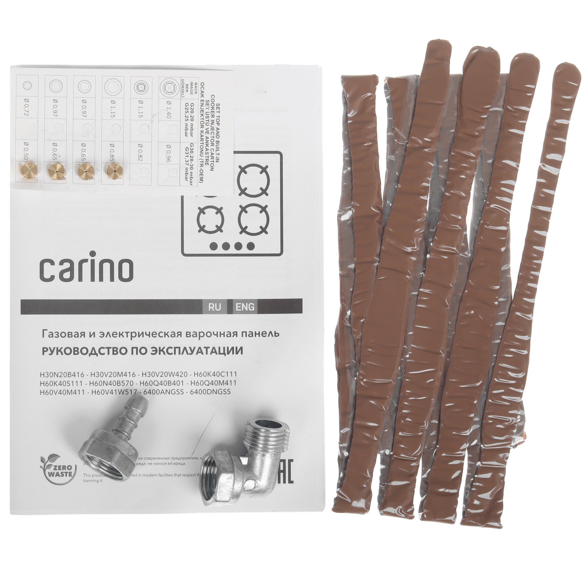 9284833 Газовая варочная поверхность CARINO CH60Q40M411 STDN-0020809 - Вид №5