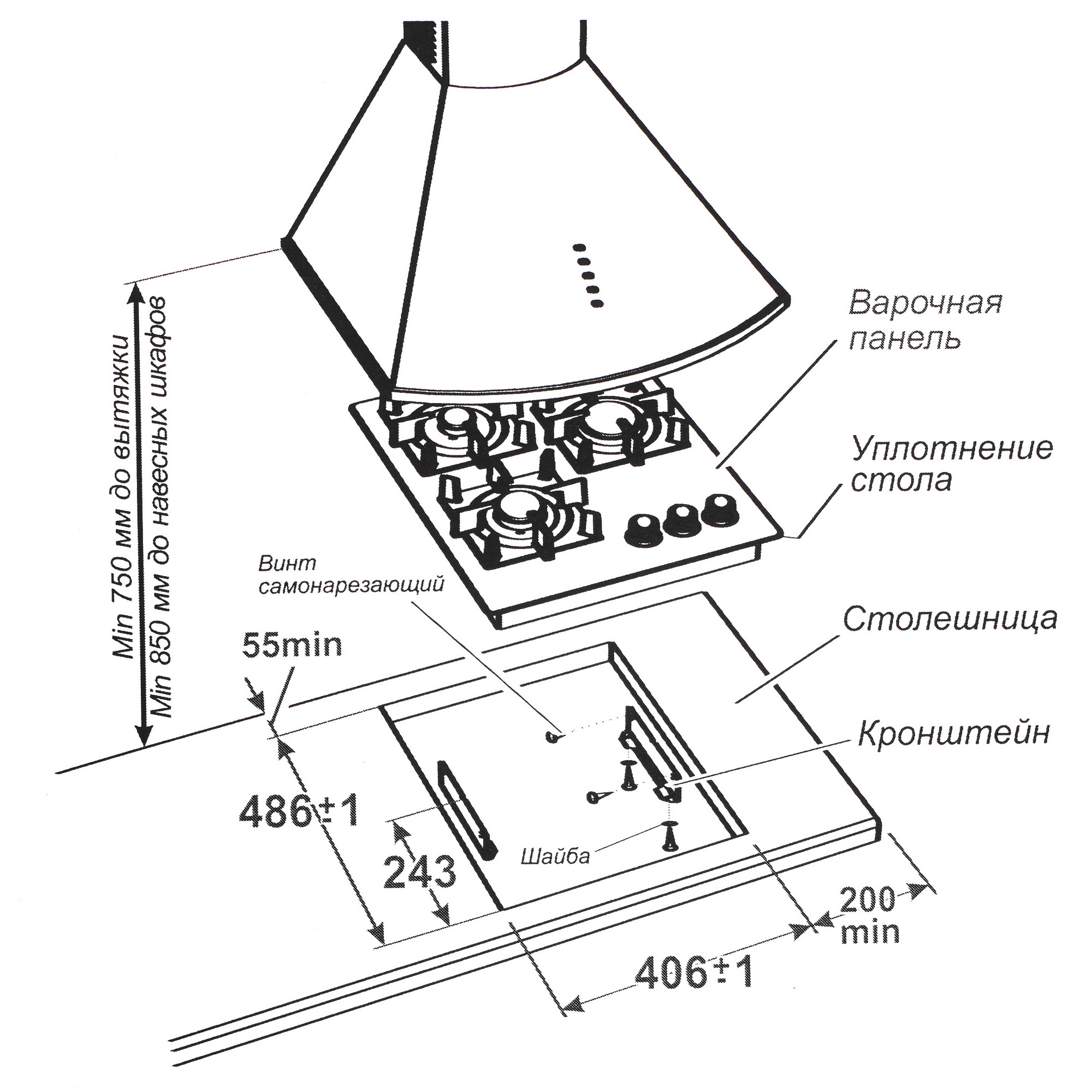 5362518 Газовая варочная поверхность Gefest PVG 2100-01 K73 STDN-0119402 - Вид №7
