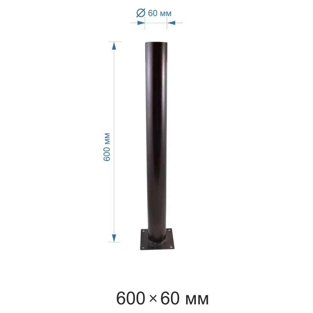 Опора для уличных светильников Apeyron 60 см, металл цвет черный STLM-2190674 - Вид №4