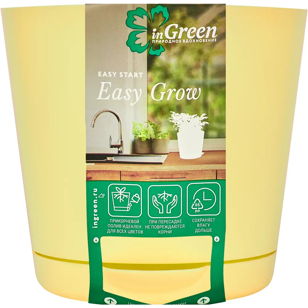 Горшок цветочный Ingreen Easy Grow ø12 h11 см v0.75 л полипропилен цвет нежная ромашка STLM-2120685 - Вид №2