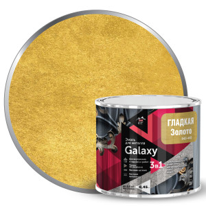 84871669 Эмаль по металлу Galaxy гладкая цвет золотой 0.45 л STLM-0056702 PARADE