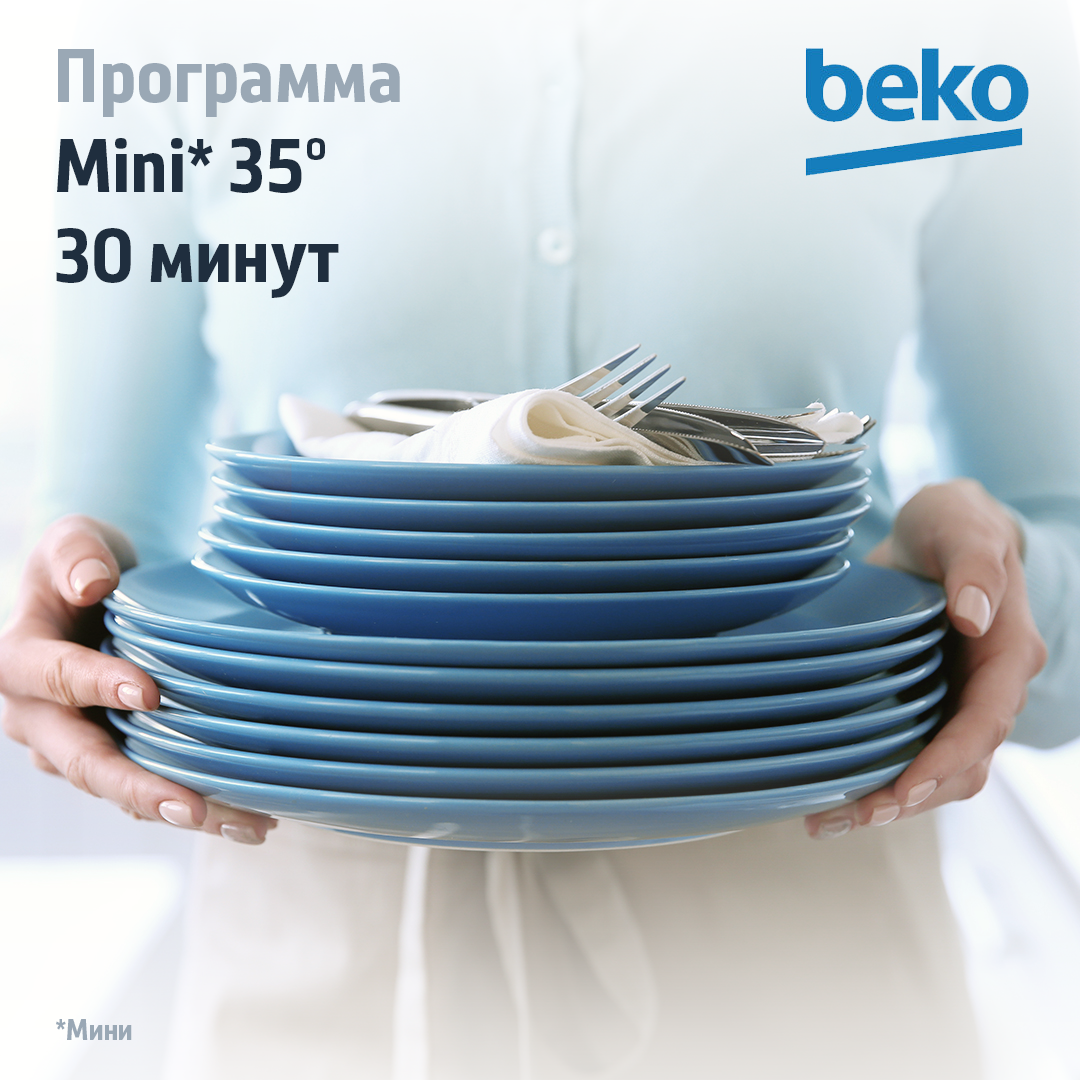 5360283 Встраиваемая посудомоечная машина Beko BDIS16020 STDN-0032664 - Вид №18