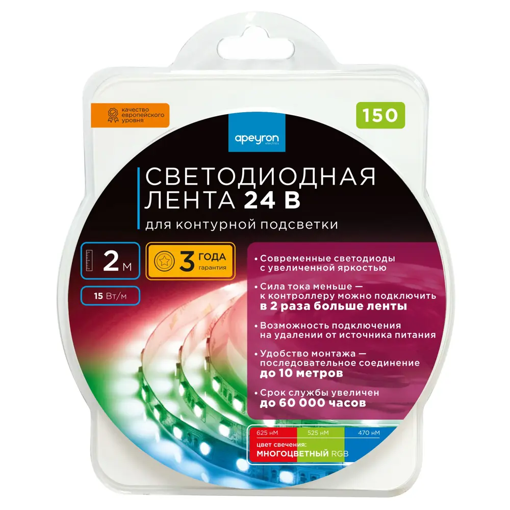 APEYRON Светодиодная лента RGB для контурного освещения 2 метра 83728015 STLM-0043852 - Вид №7