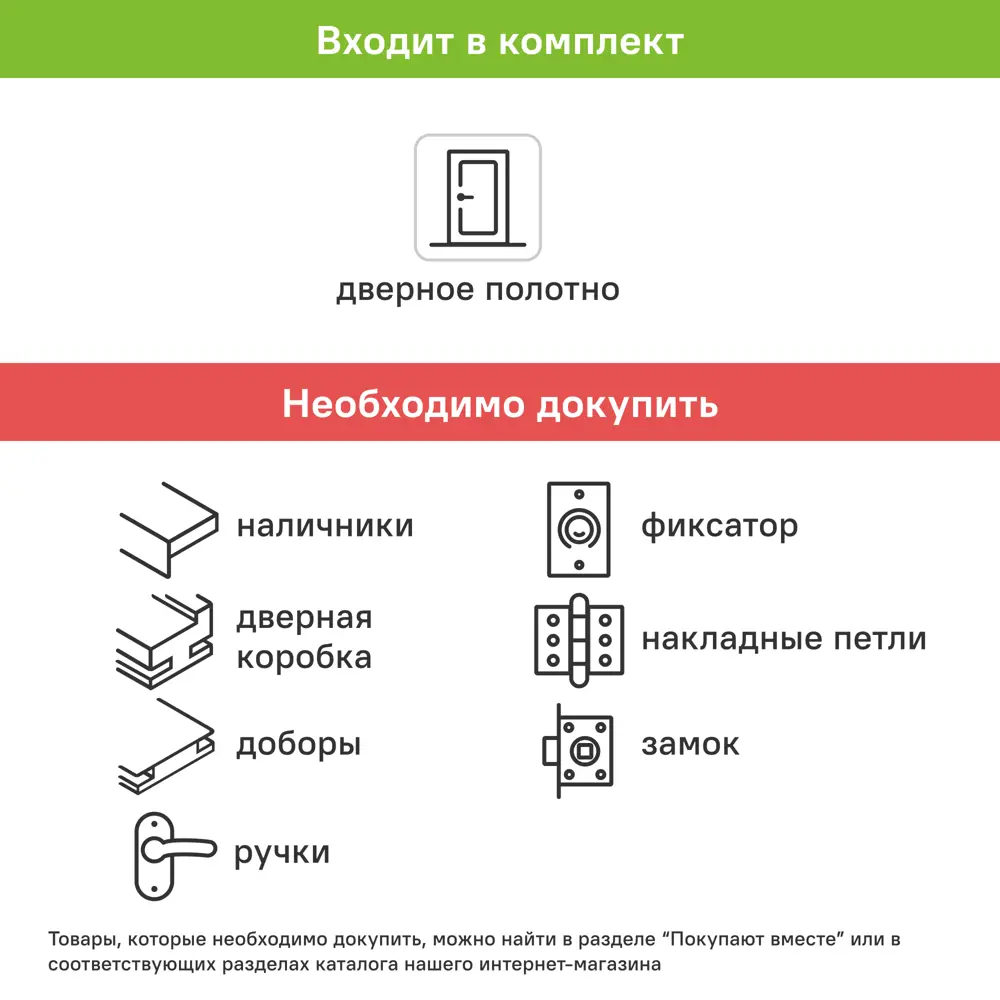 Дверь межкомнатная глухая без замка и петель в комплекте Шоколадка 90x200 см цвет натуральный 88483748 STLM-2080943 Santreyd  - Вид №4