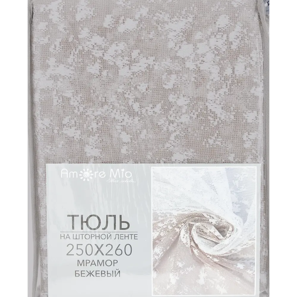 Тюль на ленте Мрамор 28987 250x260 см цвет бежевый AMORE MIO STLM-2003500 - Вид №7
