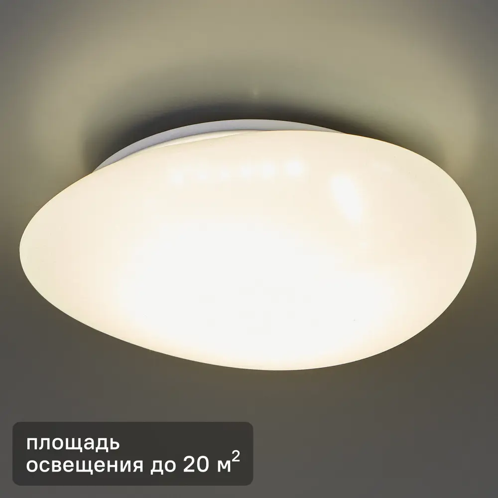 LUMIN ARTE Meteor — настенно-потолочный светильник с мягким рассеиванием 89338328 STLM-0912920