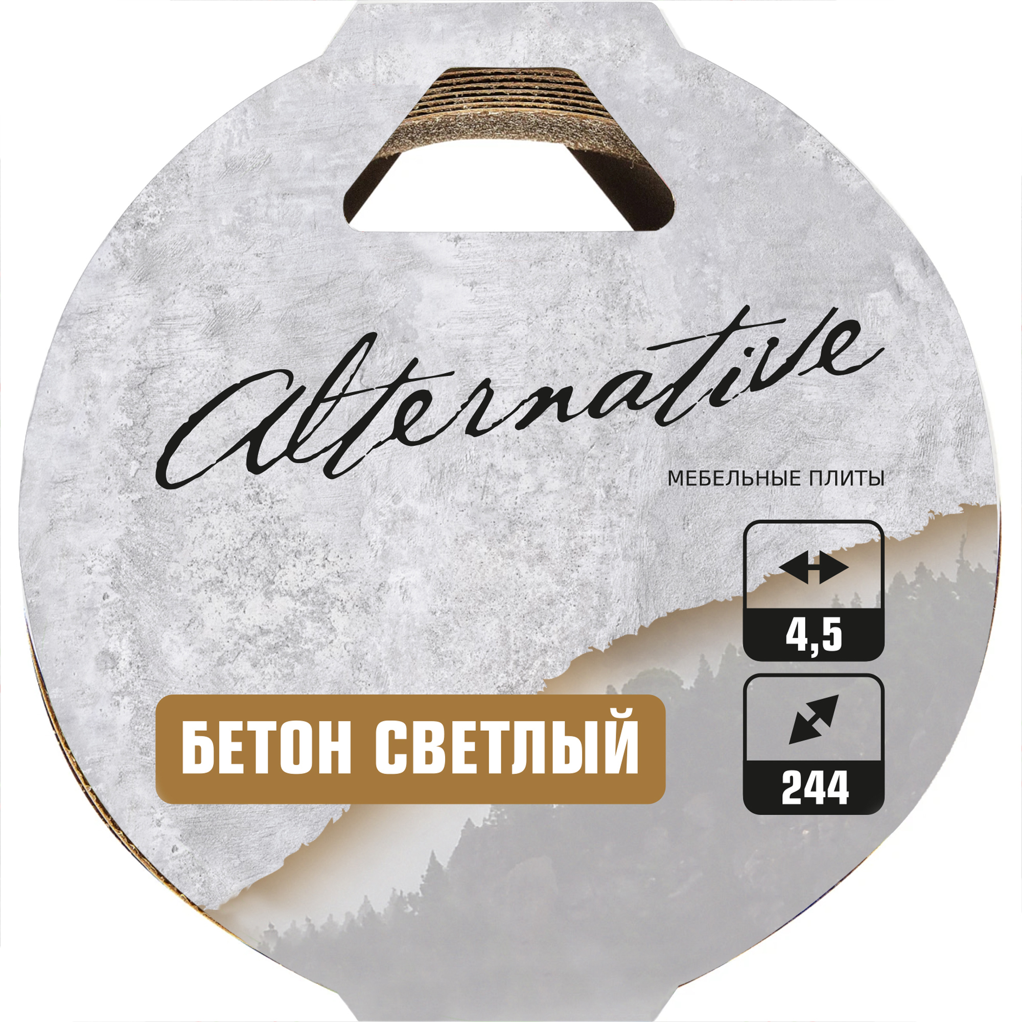 Кромка Santreyd для столешницы 240х3,8 см цвет светлый бетон 82881818 STLM-0037478 - Вид №5