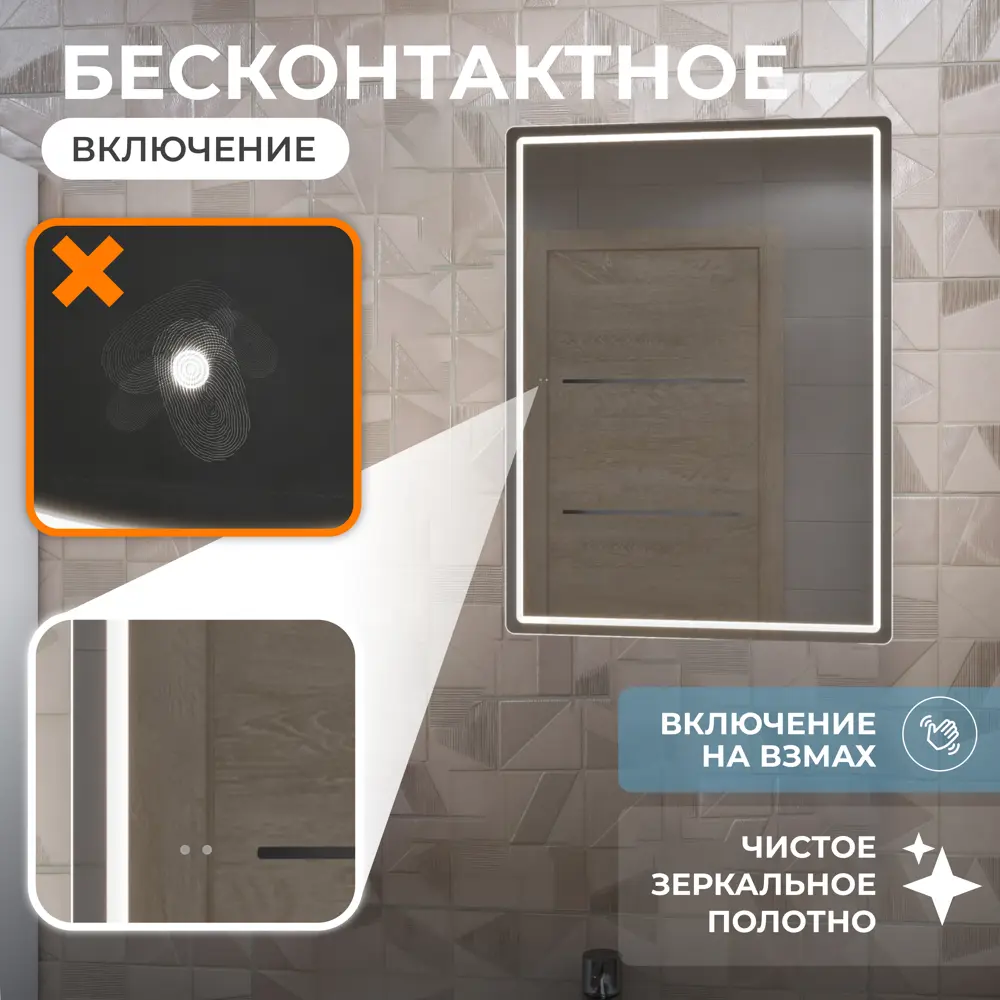 Зеркальный шкаф Vigo Look с LED-подсветкой для ванной комнаты 82999526 STLM-0038671 - Вид №3