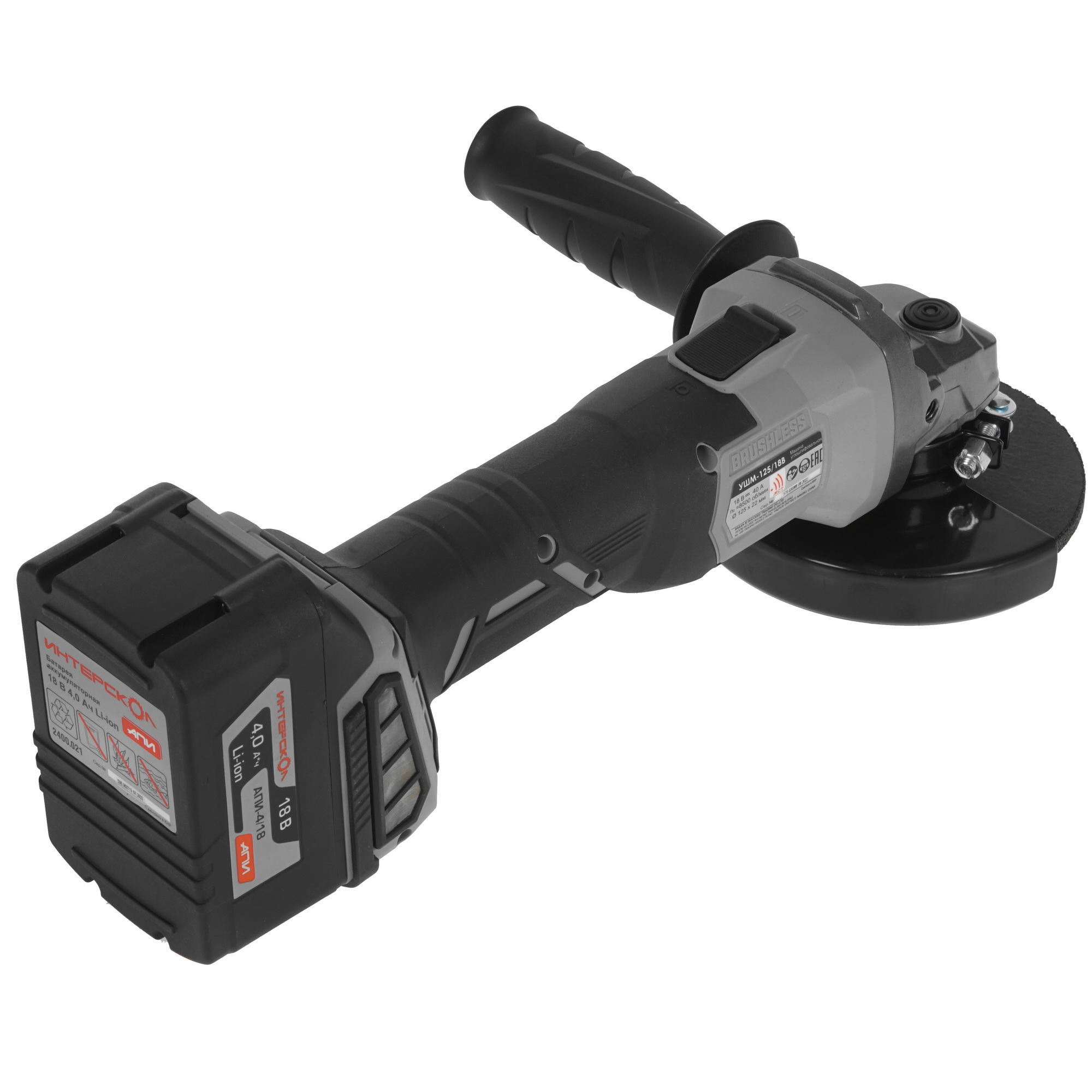 Углошлифовальная машина (УШМ) Интерскол 125/18В АПИ 18V 5079363 STDN-0023325 - Вид №1