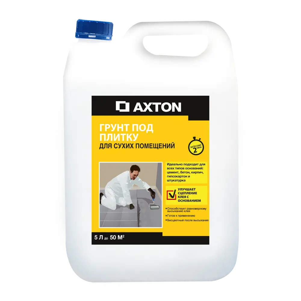 Грунтовка Axton для плитки в сухих помещениях 5 л 81950262 STLM-0014677