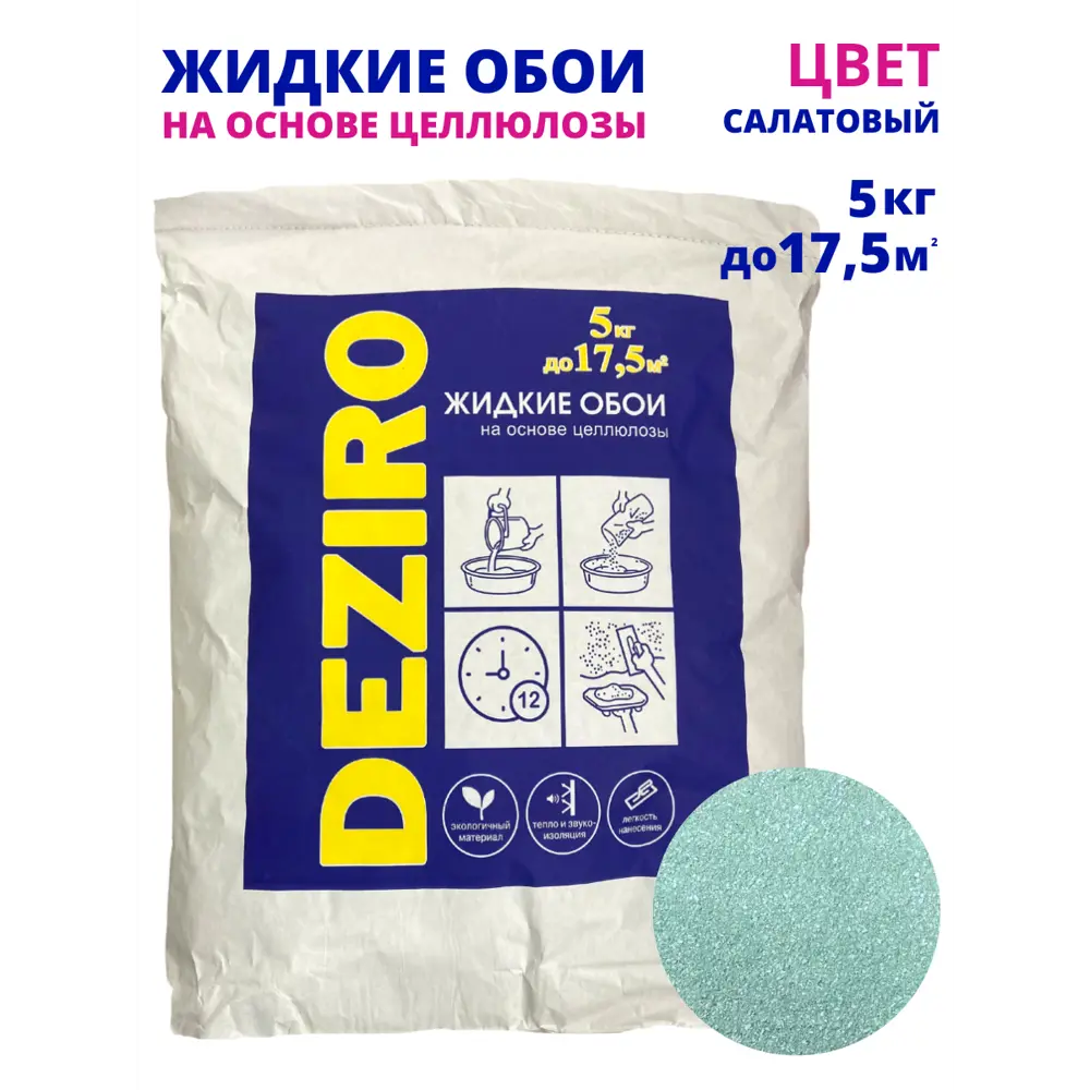 91559547 Жидкие обои Deziro Deziro zr22-5000 рельефные цвет салатовый 5 кг STLM-0859521