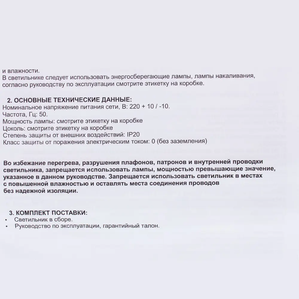 Настольная лампа Лампик 1хЕ27х60 Вт 18638037 STLM-2190498 Дубравия  - Вид №7