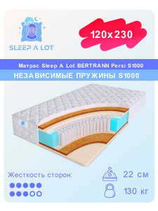 91148906 Матрас Bertrann Persi S1000 120x230 см независимый пружинный блок STLM-0501151 SLEEP A LOT