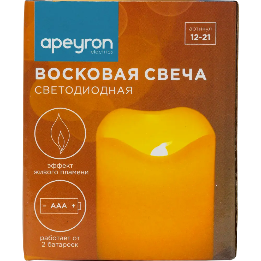 Свеча декоративная светодиодная ТБ, 9 см APEYRON STLM-2210186 - Вид №1