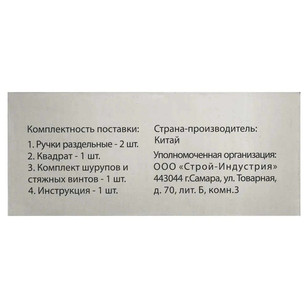 Ручки дверные на розетке Lorena 102, ЦАМ, цвет кофе 15462401 STLM-2146432  - Вид №3