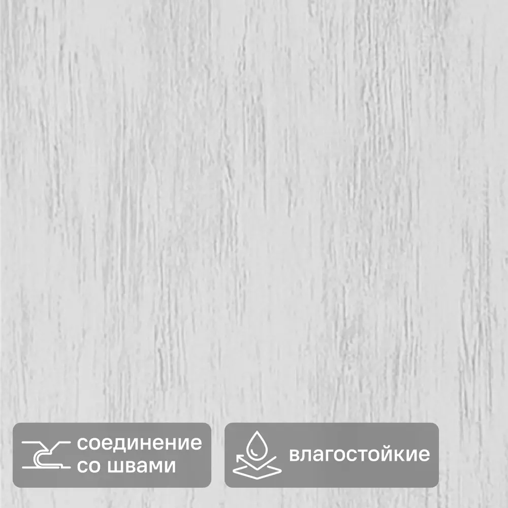 Панель ПВХ KREAFORTA Флоэма серый 1200x250x10 мм 1.2 м² (4 шт.) STLM-2130891
