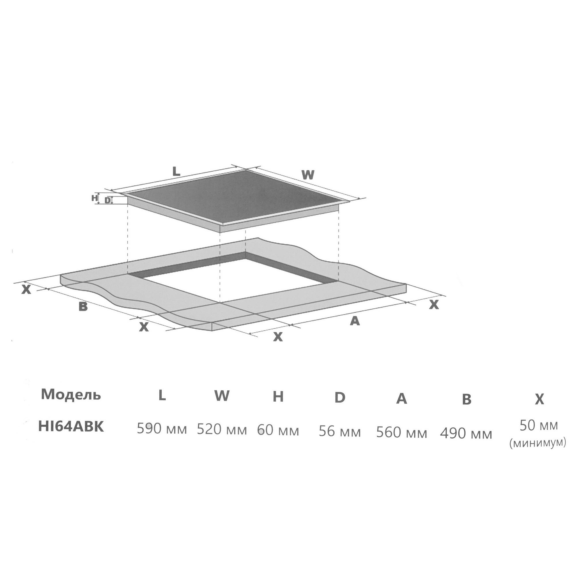 9902859 Индукционная варочная поверхность HOMSair HI64ABK STDN-0047082 - Вид №7