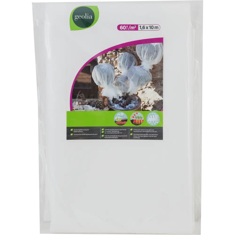 Спанбонд Geolia 60гр/м2 1.6x10м STLM-2093991