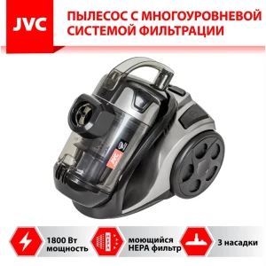 Пылесос портативный Jvc Jh-vc311 1800 Вт цвет черный