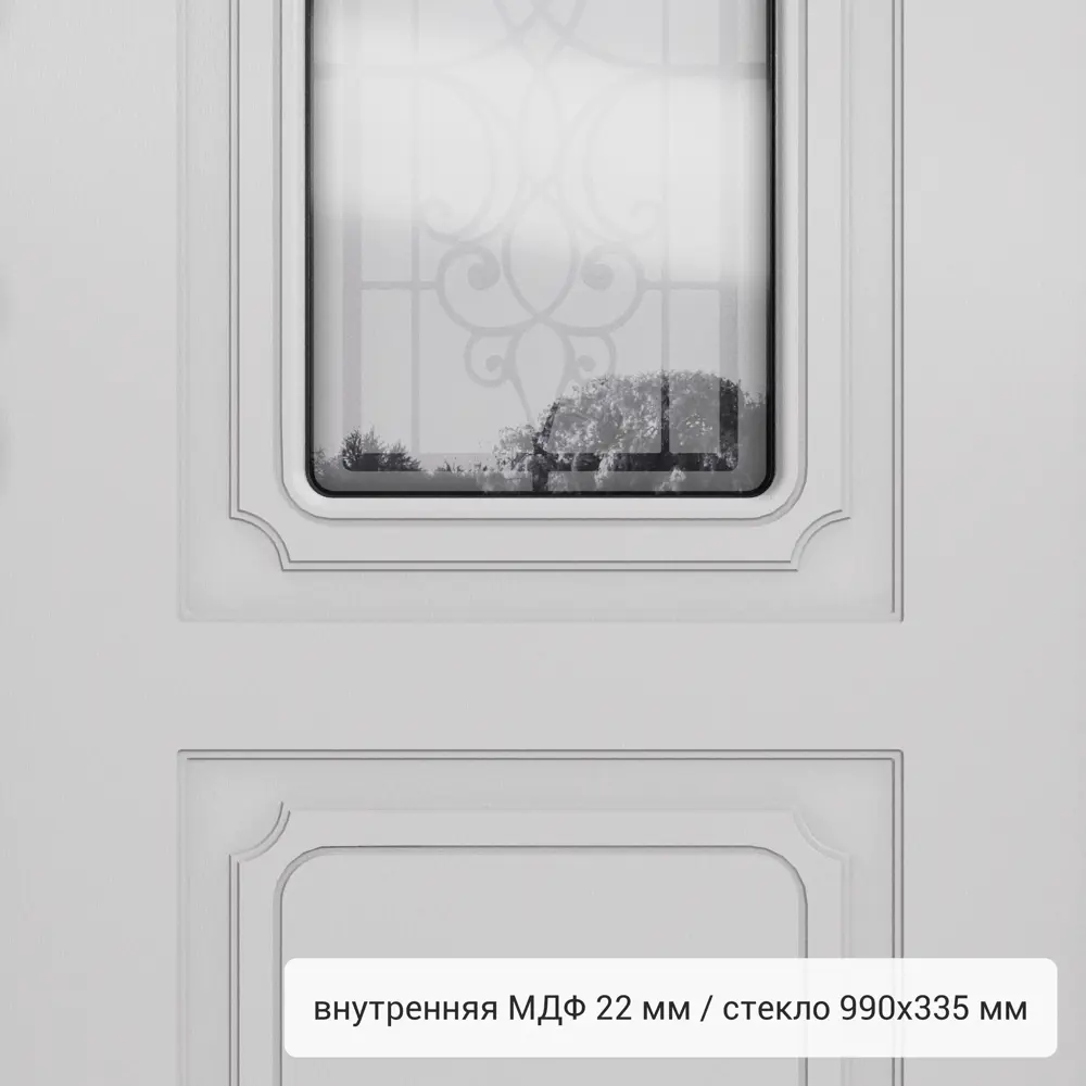 Дверь входная металлическая Термо, 880 мм, левая, цвет фрам 83404278 STLM-2009427 TOREX  - Вид №4