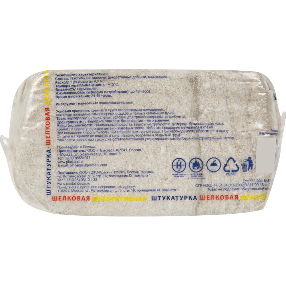 Жидкие обои Paritet Текстурное покрытие 19 0.9 кг цвет светло-серый STLM-2199166 - Вид №3