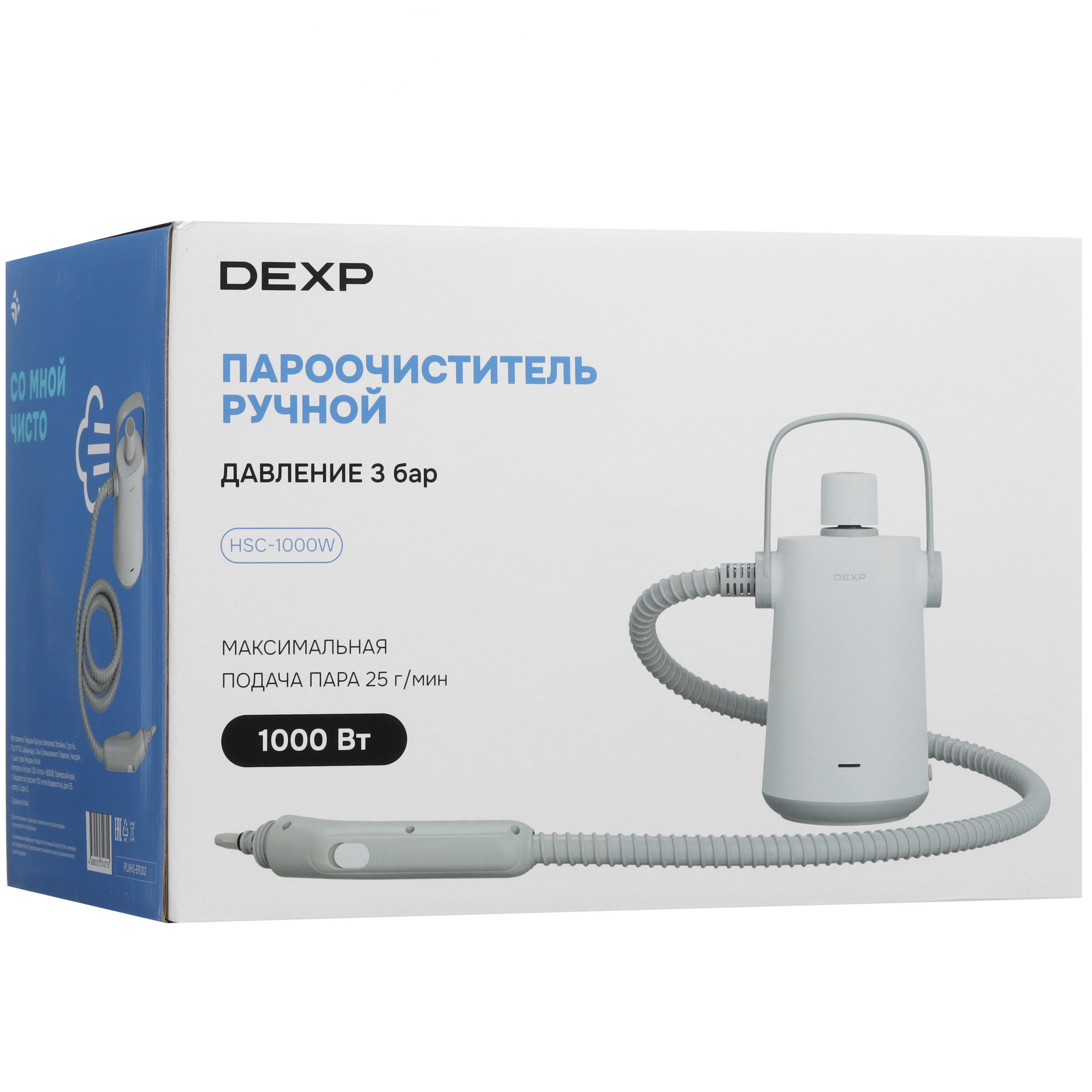 9089399 Пароочиститель DEXP HSC-1000W белый STDN-0109409 - Вид №13
