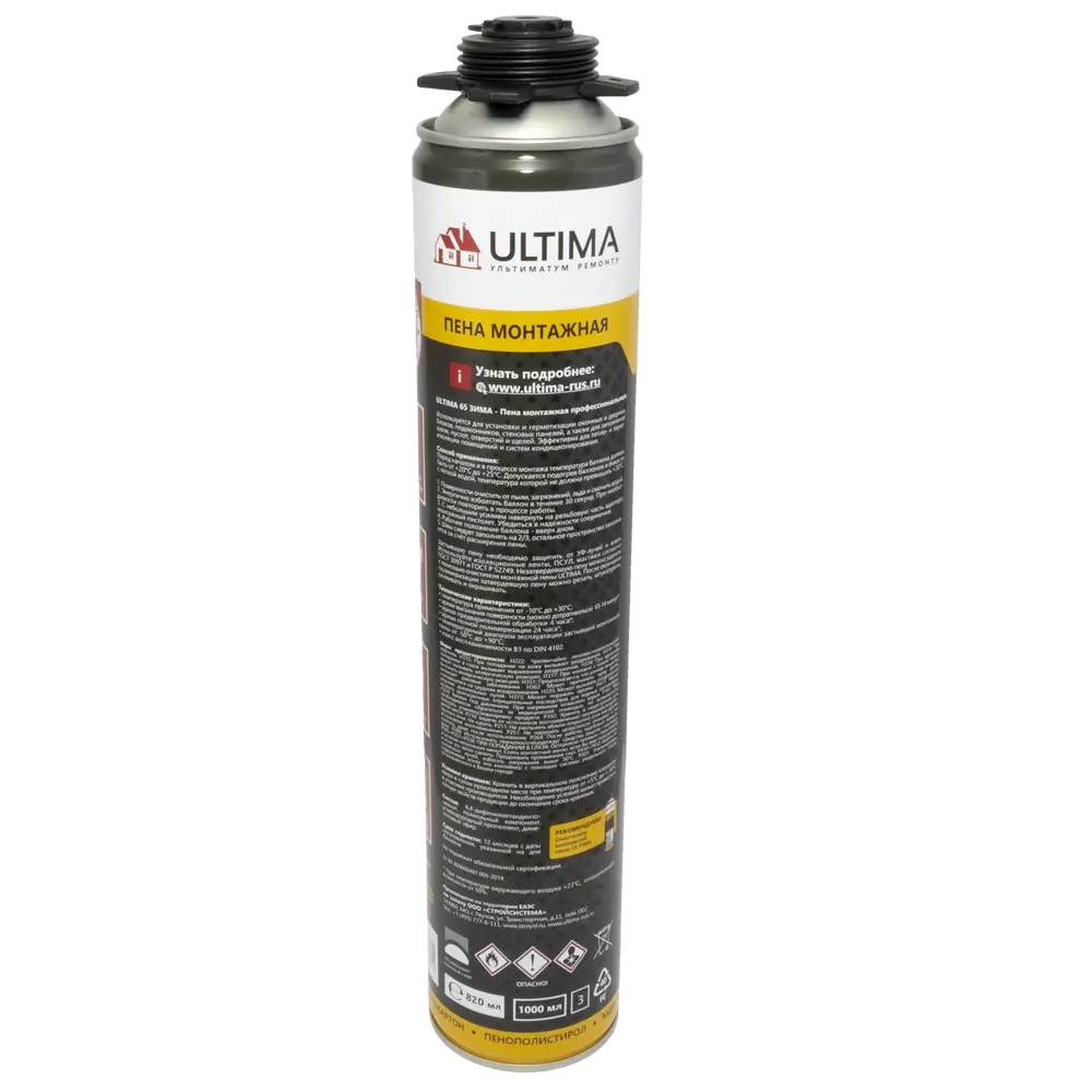 Пена монтажная пистолетная Ultima Pro 65 зима 820 мл STLM-2000447 - Вид №2