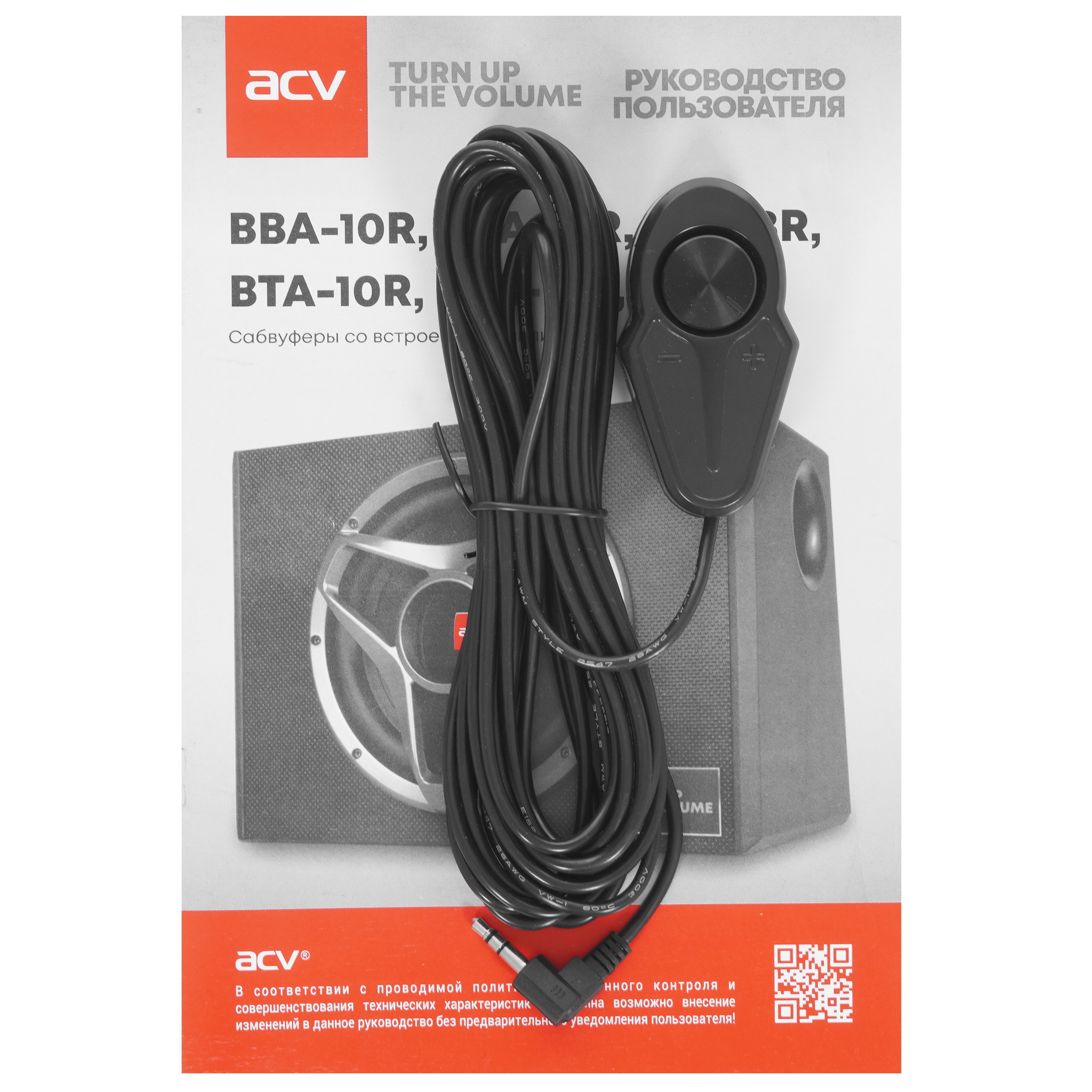 5409453 Автосабвуфер активный ACV BTA-10R STDN-0069990 - Вид №5