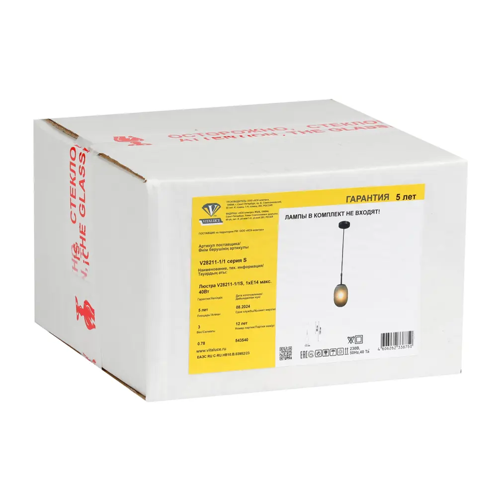 Vitaluce Софт — подвесной светильник с регулируемой высотой 89385336 STLM-1569556 - Вид №7