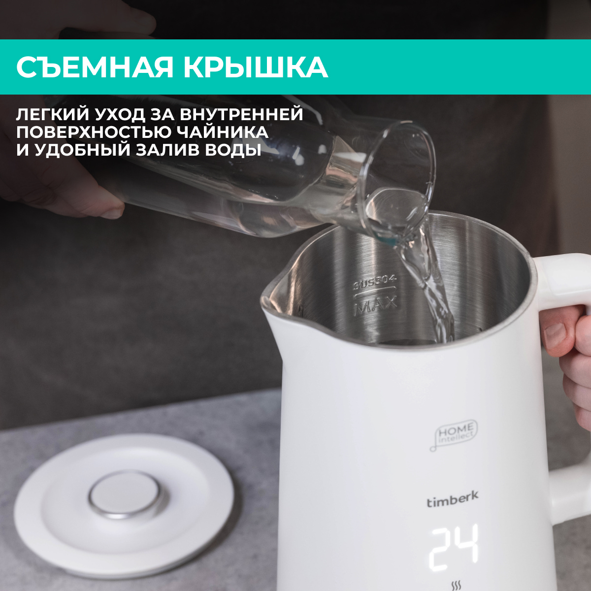 9091194 Электрочайник Timberk T-EK21S103WF белый STDN-0113909 - Вид №10