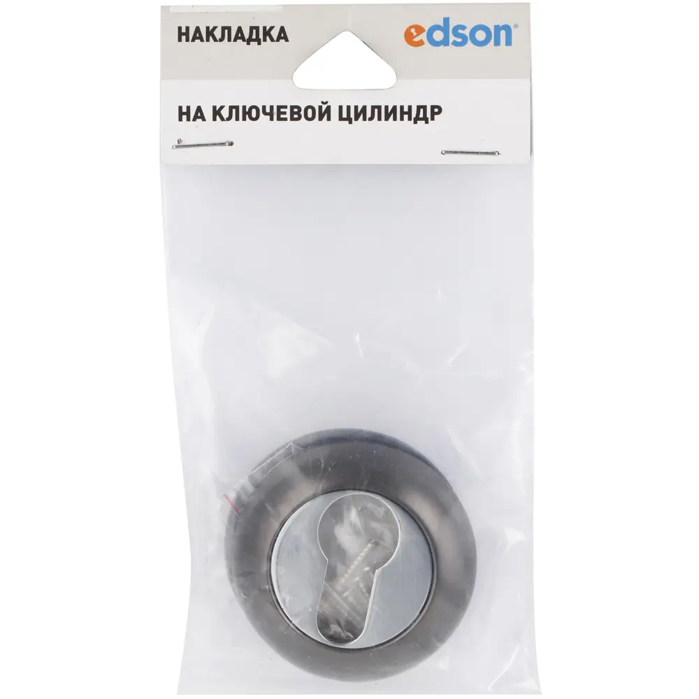 Накладка декоративная EDSON для замка ⌀50.2 мм матовый черный 84376128 STLM-0048825 - Вид №2