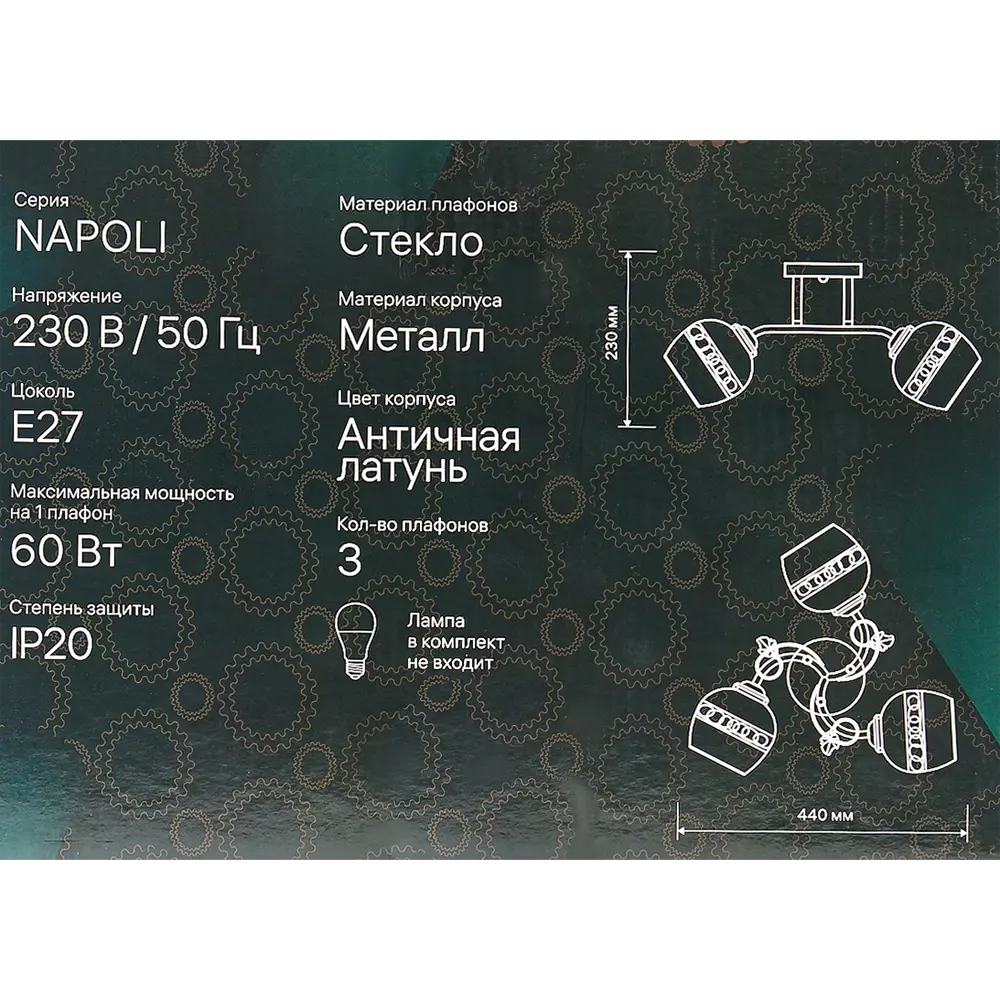 Люстра потолочная Ritter NAPOLI 52416 8 3 лампы Е27 цвет античная латунь STLM-2030014 - Вид №8