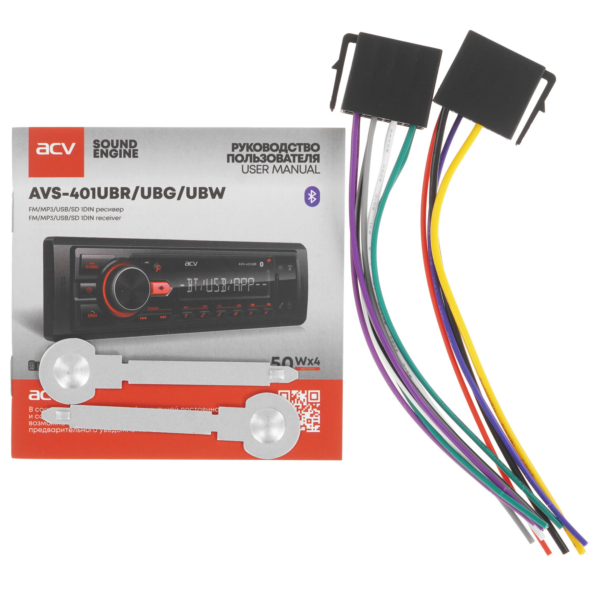 9247293 Автопроигрыватель ACV AVS-401UBG STDN-0101486 - Вид №5
