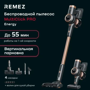 Пылесос вертикальный REMEZ RMVC-503B MultiClick Pro 240 Вт