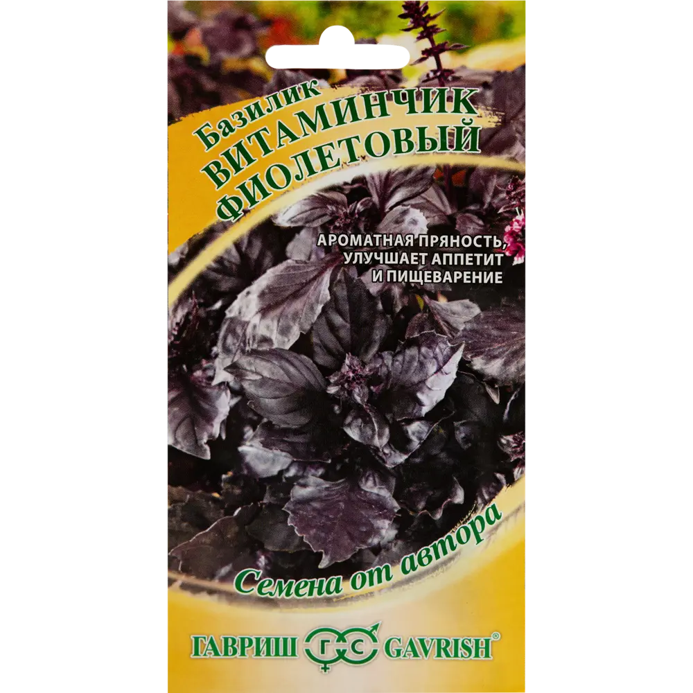 ГАВРИШ Базилик «Витаминчик» фиолетовый — ароматная пряность для вашего сада 82472693 STLM-1567603