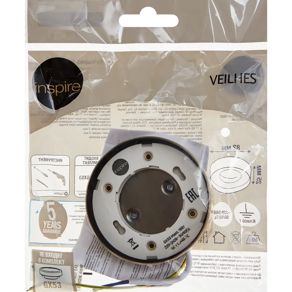 INSPIRE Veilhes - элегантный накладной спот для современного интерьера 86131562 STLM-0066329 - Вид №6