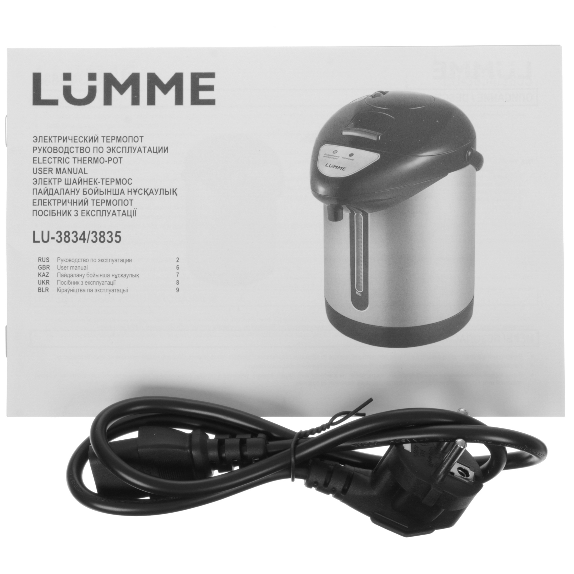 9901601 Термопот LUMME LU-3834 белый STDN-0098602 - Вид №7