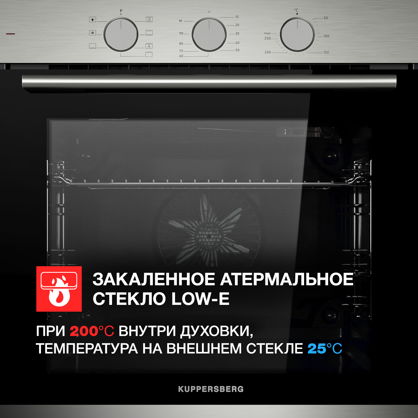 9936058 Электрический духовой шкаф Kuppersberg HF 603 BX серебристый STDN-0087533 - Вид №7